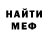 Героин гречка Ari Shahmurov