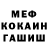Метадон мёд NightGod