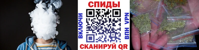 Бутират бутандиол  Купить где  Заринск 