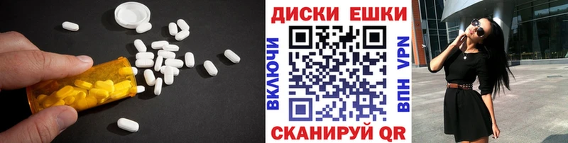 ЭКСТАЗИ VHQ  Купить закладки  Заринск 