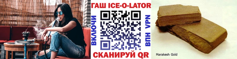 Гашиш Premium  Купить закладки  Заринск 