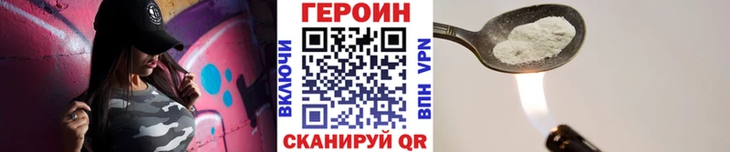 Купить закладки  Заринск  ГЕРОИН гречка 