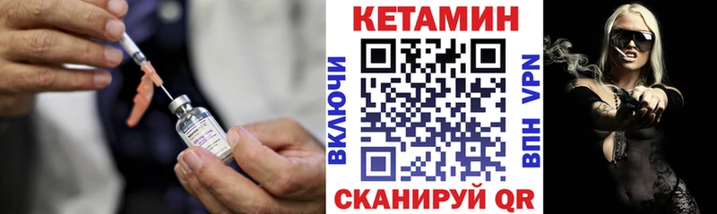 Купить закладки  Заринск  Кетамин ketamine 