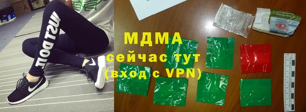 альфа пвп Инта