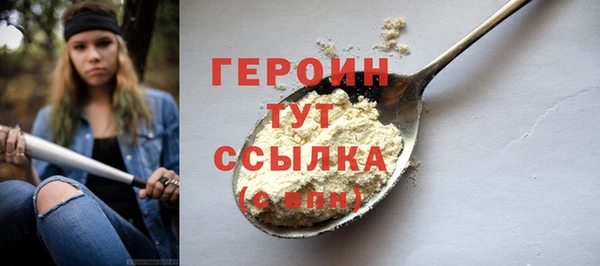 альфа пвп Инта
