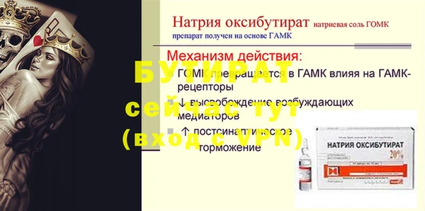 альфа пвп Инта
