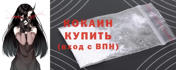 альфа пвп Инта