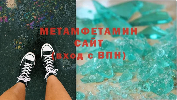 альфа пвп Инта