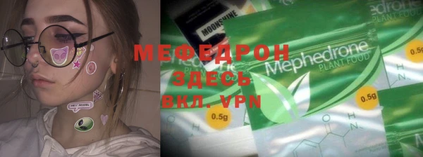 альфа пвп Инта