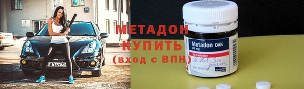 альфа пвп Инта