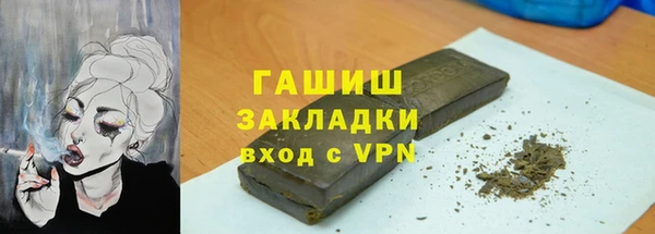 альфа пвп Инта