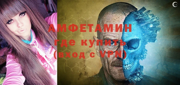 альфа пвп Инта