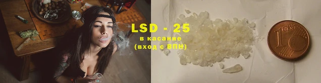 альфа пвп Инта