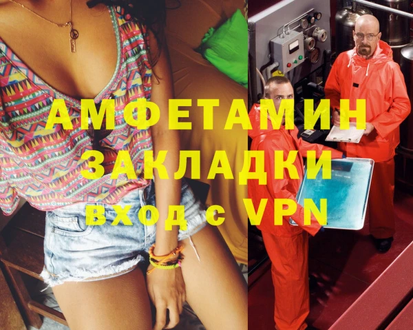 альфа пвп Инта