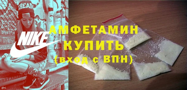 альфа пвп Инта