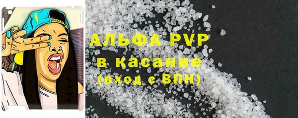 альфа пвп Инта