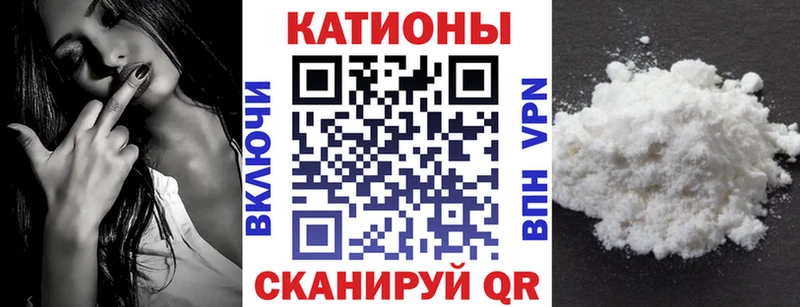 Купить  Заринск  Меф мяу мяу 