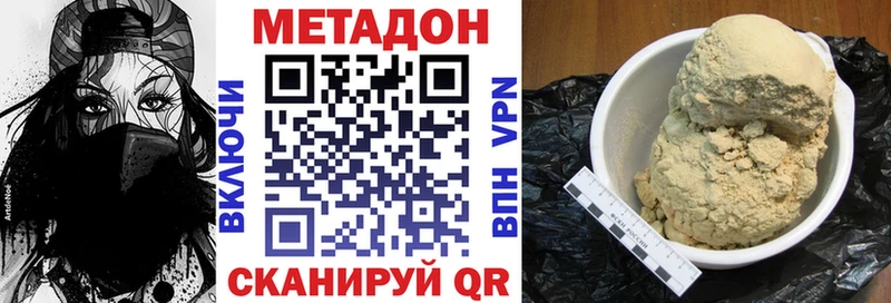 Купить закладки  Заринск  Метадон кристалл 