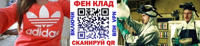 Купить где  Заринск  МЕТАМФЕТАМИН Декстрометамфетамин 99.9% 