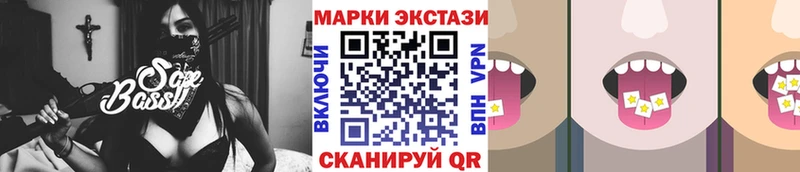 Купить закладки  Заринск  Наркотические марки 1,5мг 